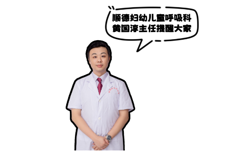 10天高燒查不出病因！醫(yī)生檢查后真相出人意料……