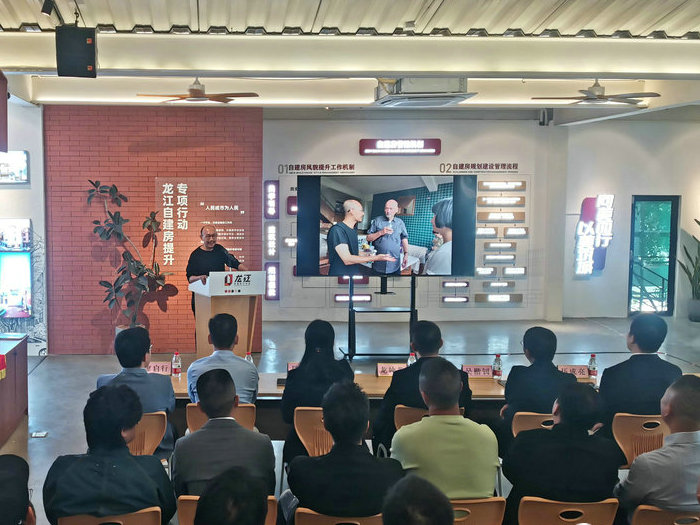 龍江：自建房講座來了！幫你節(jié)省自建房成本！
