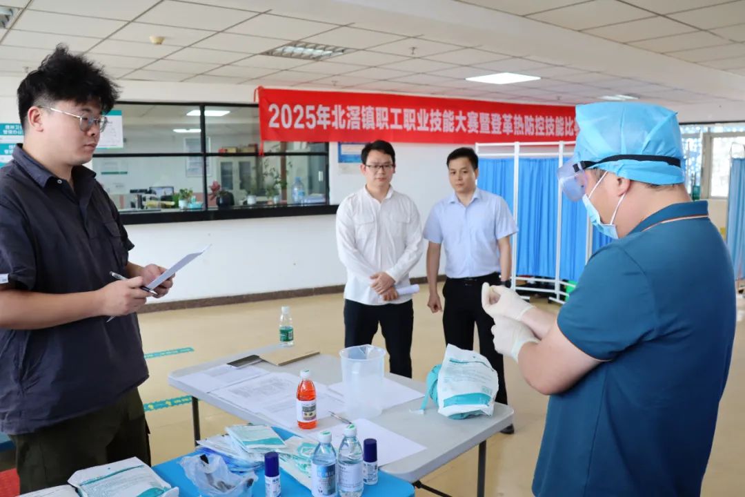職工技能大賽，北滘這次選了登革熱防控主題