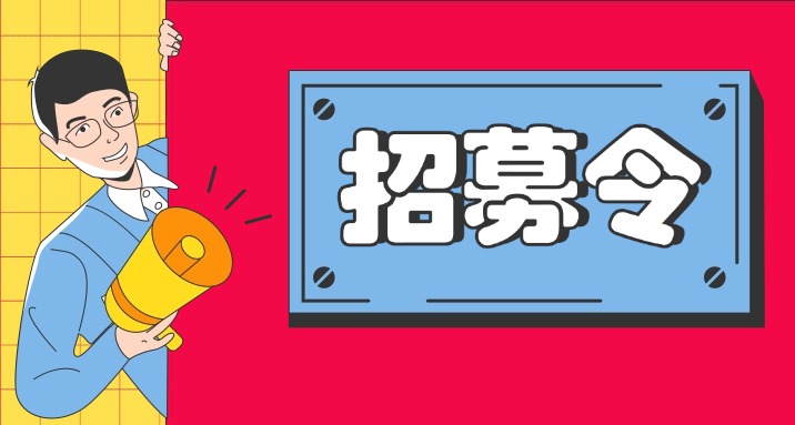 快來加入！順德區(qū)“和美社造工作室”正在組建中