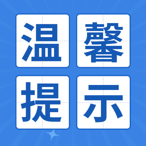 免費咨詢+趣味互動！新容奇醫院這場活動別錯過……