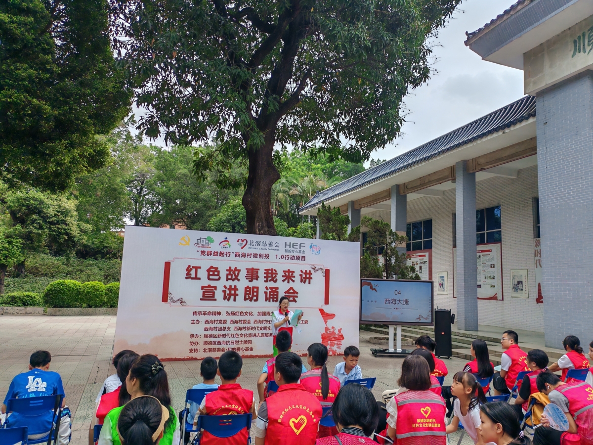 西海抗日烈士陵園朗誦會(huì)：青春之聲致敬英烈
