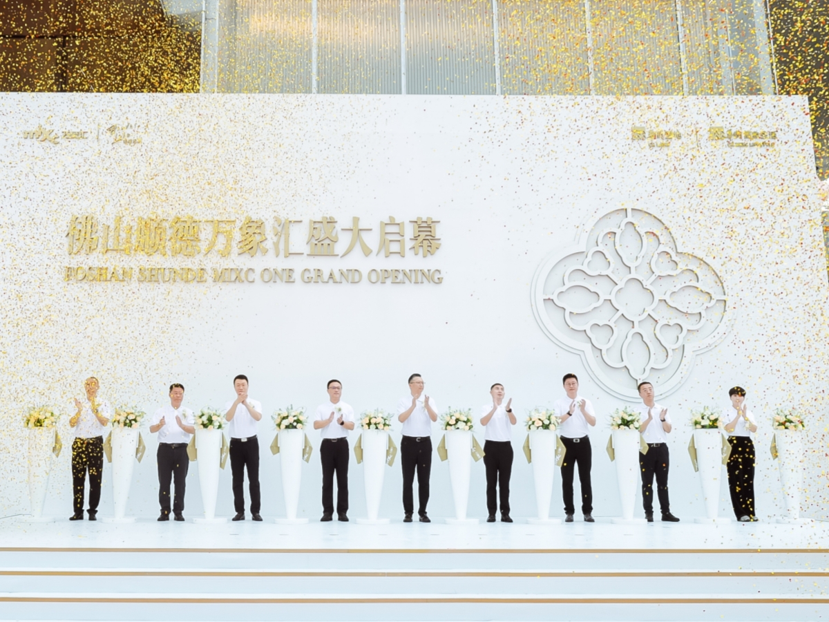 順德萬象匯開業！片區統籌發展迎來商業新地標