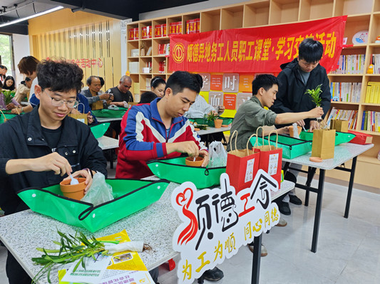 五一獻禮！順德異地務工人員節(jié)日禮暖心又實用