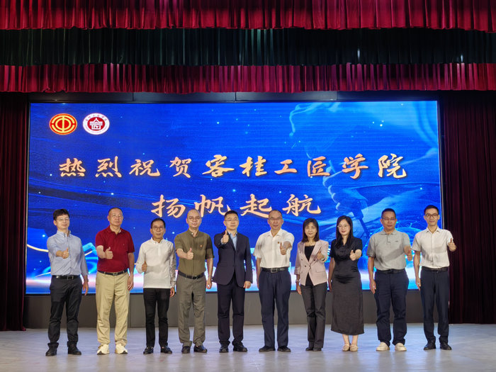 容桂工匠學(xué)院揭牌成立！計劃五年培養(yǎng)高技能人才3000人