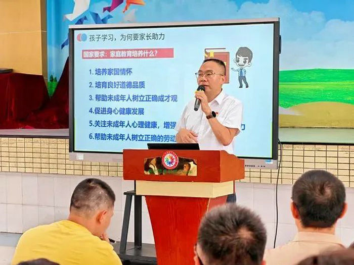 省級榮譽！順德一名老師入選！