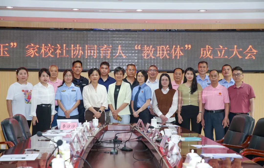 探索升級版“家校社”協同育人！鄭敬詒職校成立順德首個教聯體