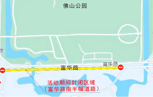 4月30日-5月4日，樂(lè)從這段路禁止車輛通行→