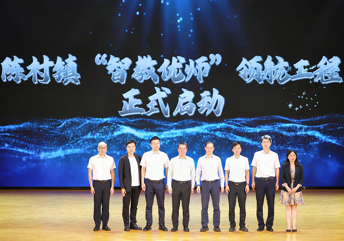 陳村新目標(biāo)：全區(qū)領(lǐng)先，2027年高層次教育人才占30%