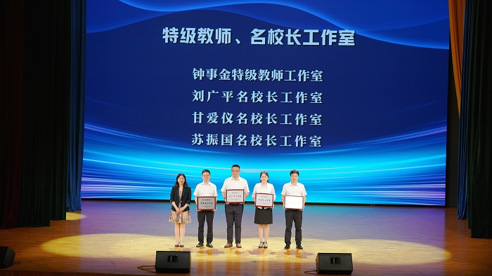 跨越千里，江西省名校長正式到崗順德陳村