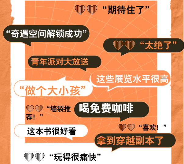 “五一”假期“趣”北滘| 刷爆朋友圈的快樂全在這