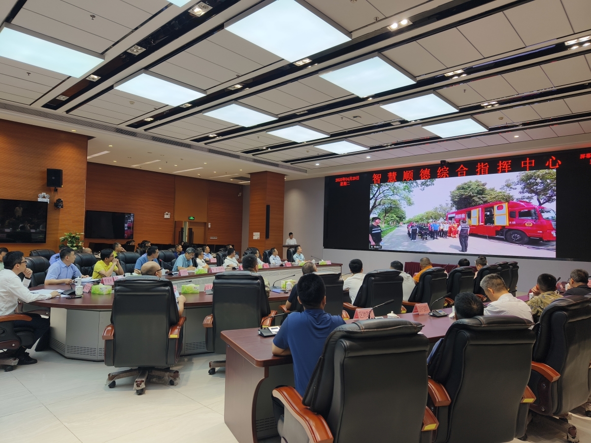 洪水臺風暴雨多場景模擬！順德三防演練檢驗應急能力