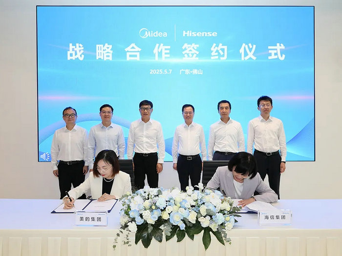 美的集團(tuán)與海信集團(tuán)達(dá)成戰(zhàn)略合作，兩方董事長(zhǎng)均