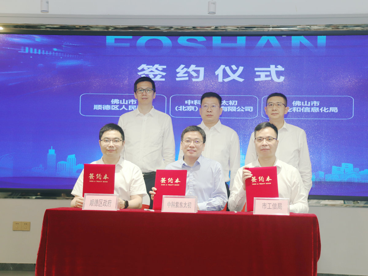 布局具身智能機器人，國字號平臺緣何選擇順德？
