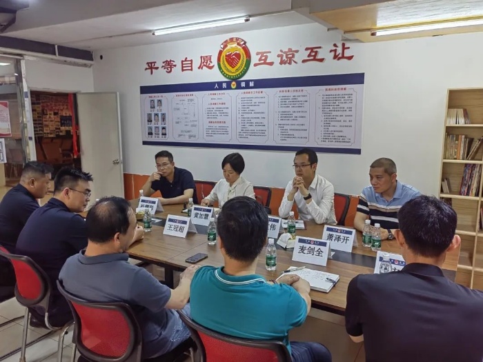 勒流街道創(chuàng)新構(gòu)建全域調(diào)解服務體系