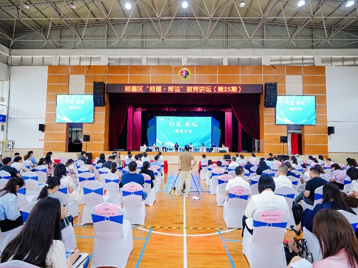 教育工作者齊聚勒流，見證青年教師破壁成長