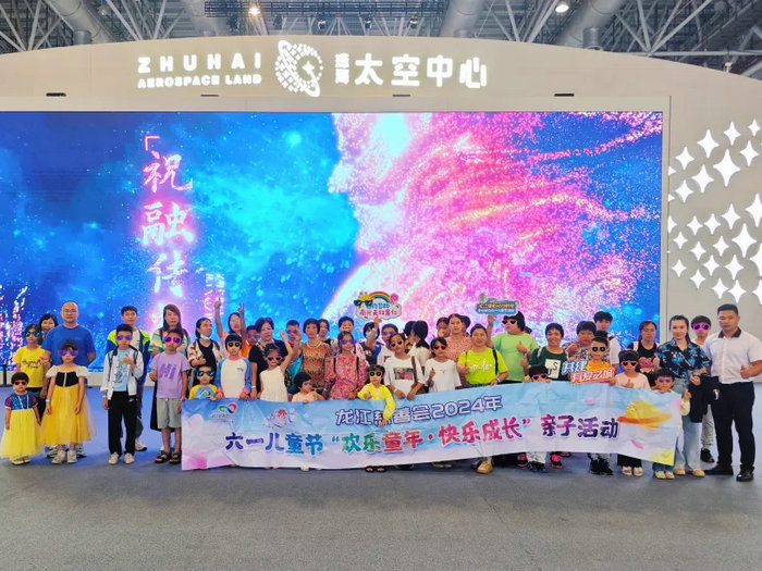 龍江：募捐中，讓困難家庭的孩子們“快樂六一”