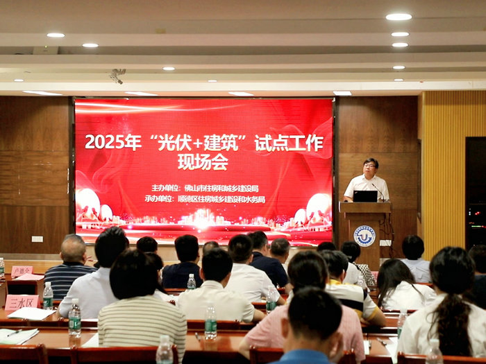 屋頂變身“發電站”！來看順德“光伏+建筑”的超能力→