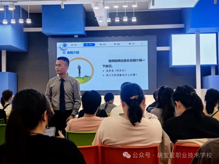 放大招！這個(gè)學(xué)校打開親子教育“任督二脈”