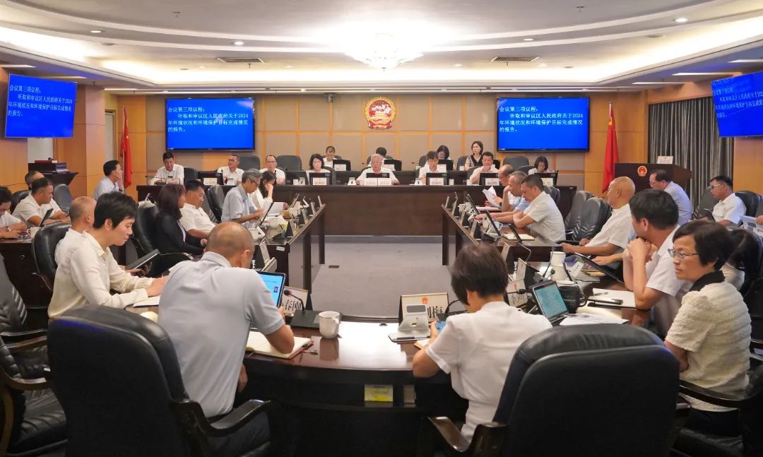 順德最新人事變動(dòng)！兩部門迎來新局長