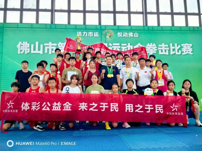 10金13銀23銅！順德拳擊、跆拳道閃耀市運會