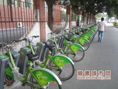 200元押金+30元預存款 公共單車辦卡一視同仁