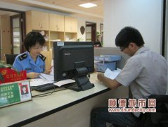 商事登記改革受追捧　有人成立咨詢服務公司