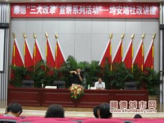 社改講座到均安　陽光是最好的防腐劑