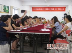社改再邁步！大良成立首個婦聯(lián)社團(tuán)組織
