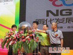 杏壇文化組織成長，有了培育基地