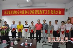 改革進校園，社評隊伍助教育發展