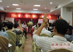 承接政府職能，倫教成立人力資源協會