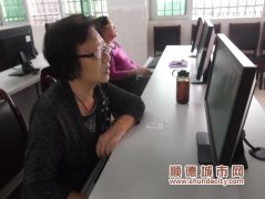 老年人互相幫扶，“夕陽紅”傳遞恩情