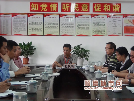 樂從黨代表接訪
