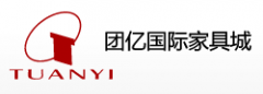 團億國際家具城
