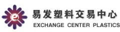 易發(fā)塑料交易中心