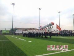 容桂：伊之密體育運動公園一期開園