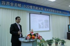 海信科龍