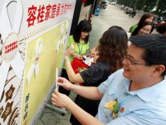 容桂家庭暴力防護中心掛牌成立