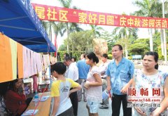 容桂將舉行大型燈謎應(yīng)眾晚會(huì)