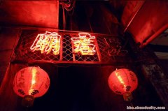 轉運星君廟前轉，祈望來年好運來