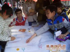 德勝：共建共享，外來工也參與創文