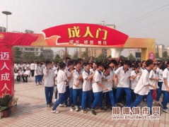 成人宣誓儀式　給學生責任、感恩的洗禮