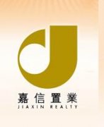 嘉信置業：最佳建筑設計樓盤獎