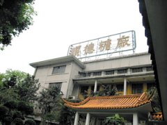 順德糖廠：亞洲最大煉糖廠