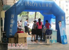 有4只腳的充氣拱門，霸占人行道會是怎樣？