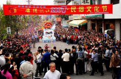 龍江民俗文化節