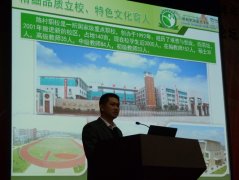 陳村職?！熬毼幕恕苯涷炘谌⊥茝V