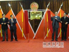 龍江總商會(huì)成立慈善先行，籌得善款106萬