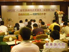 兒童家具有了強制性標準，你知道嗎？